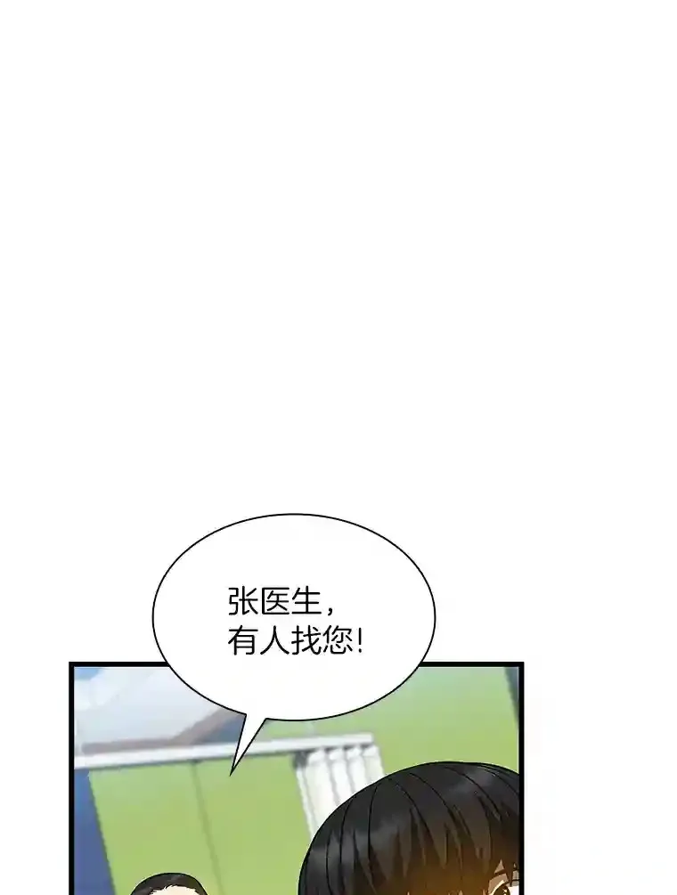 26.听话的人22