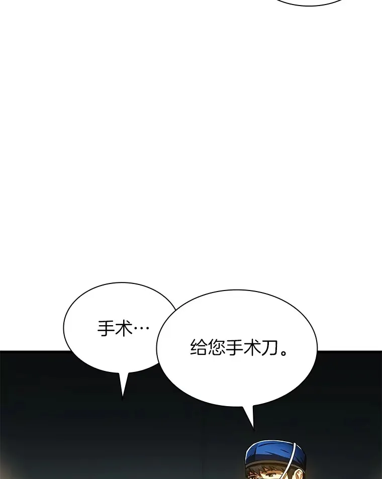 67.急诊手术室103