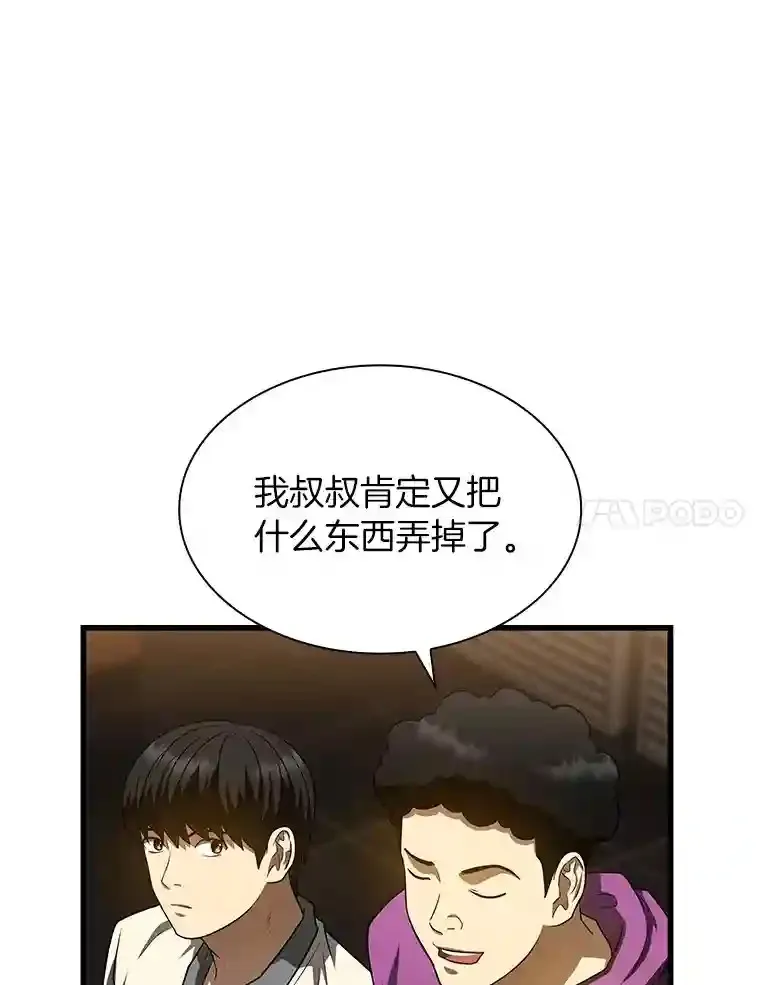 39.骄傲104