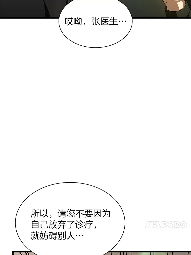 51.不欢而散134