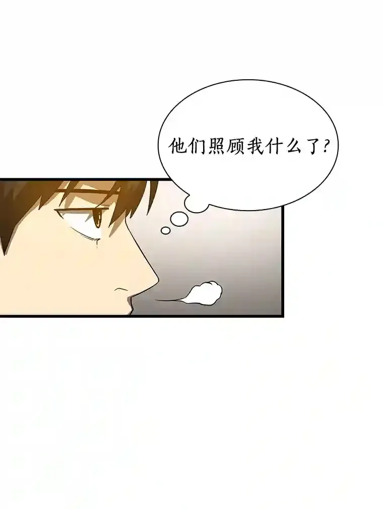 14.实习医生43