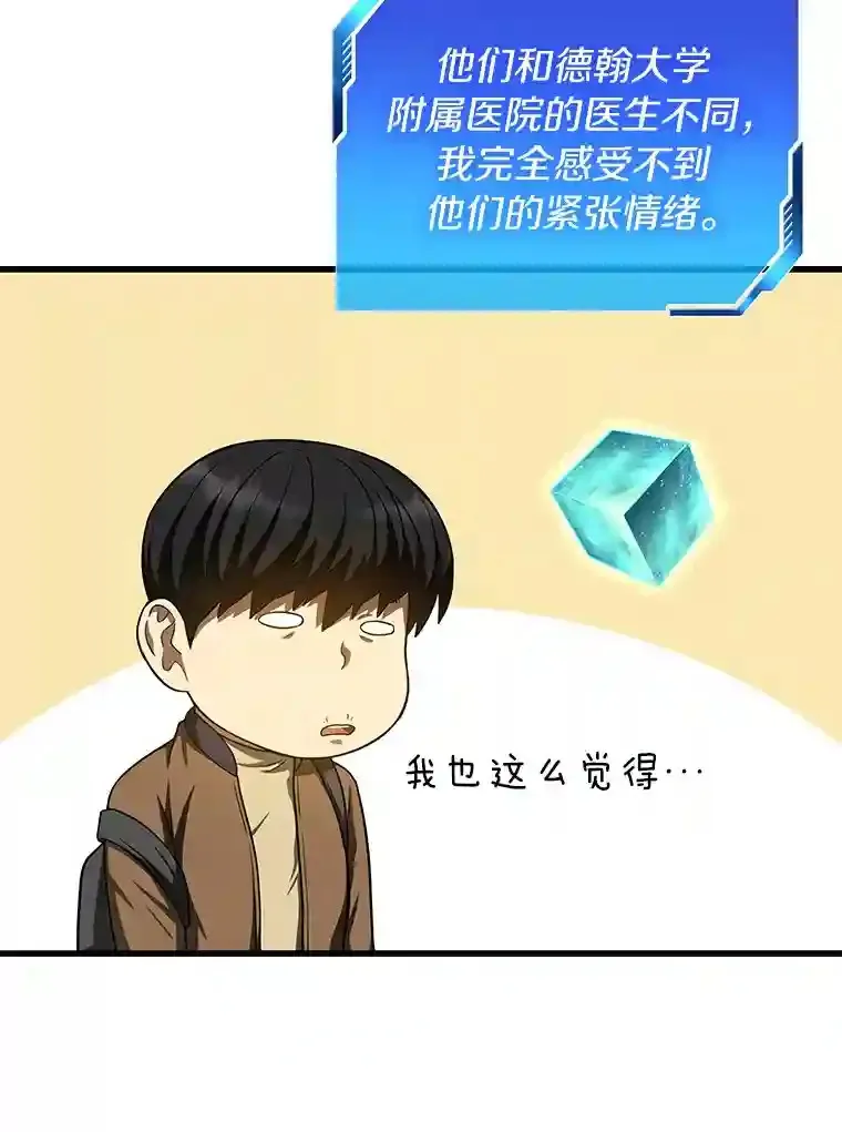 44.“度假”48