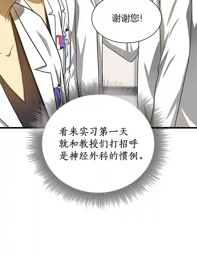 15.神经外科57
