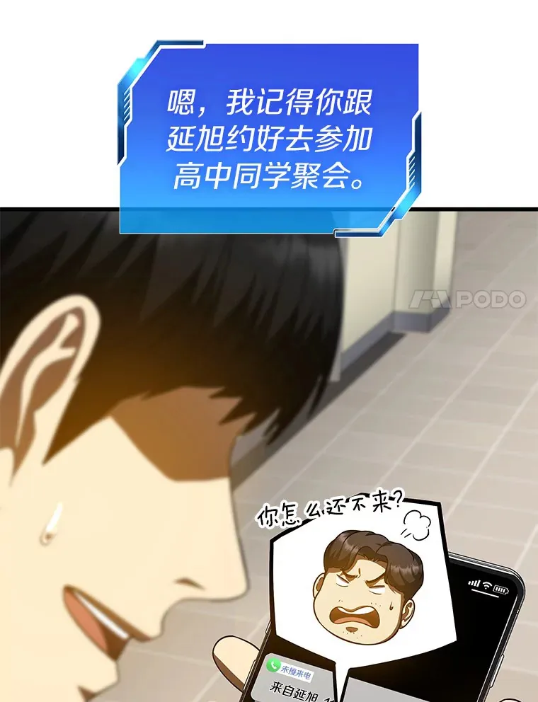 86.能否挽回23