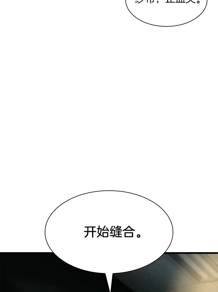 58.临危受命116