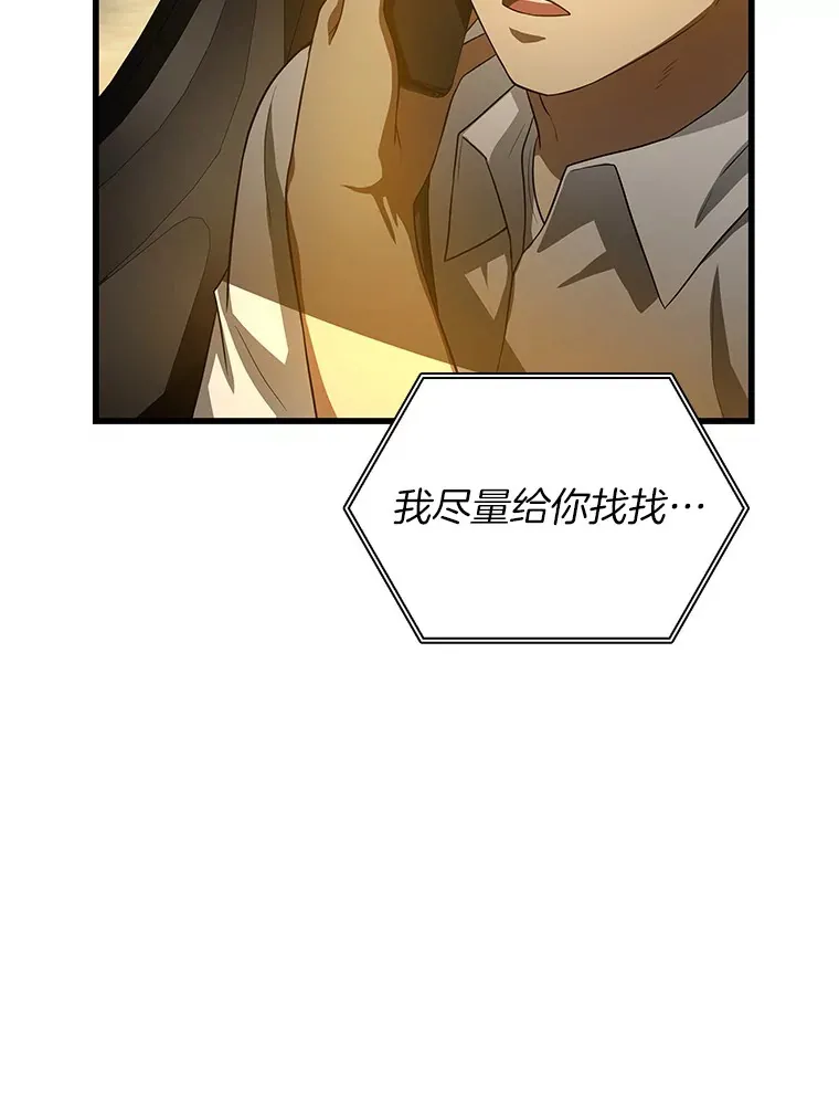 57.紧急手术61