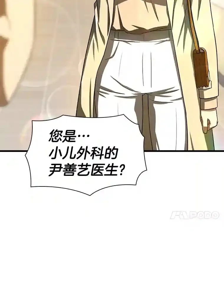 37.生活所迫111