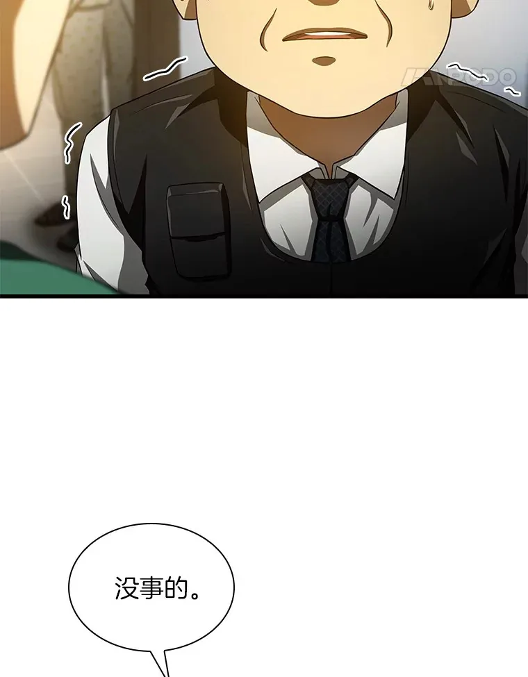 53.少一人109