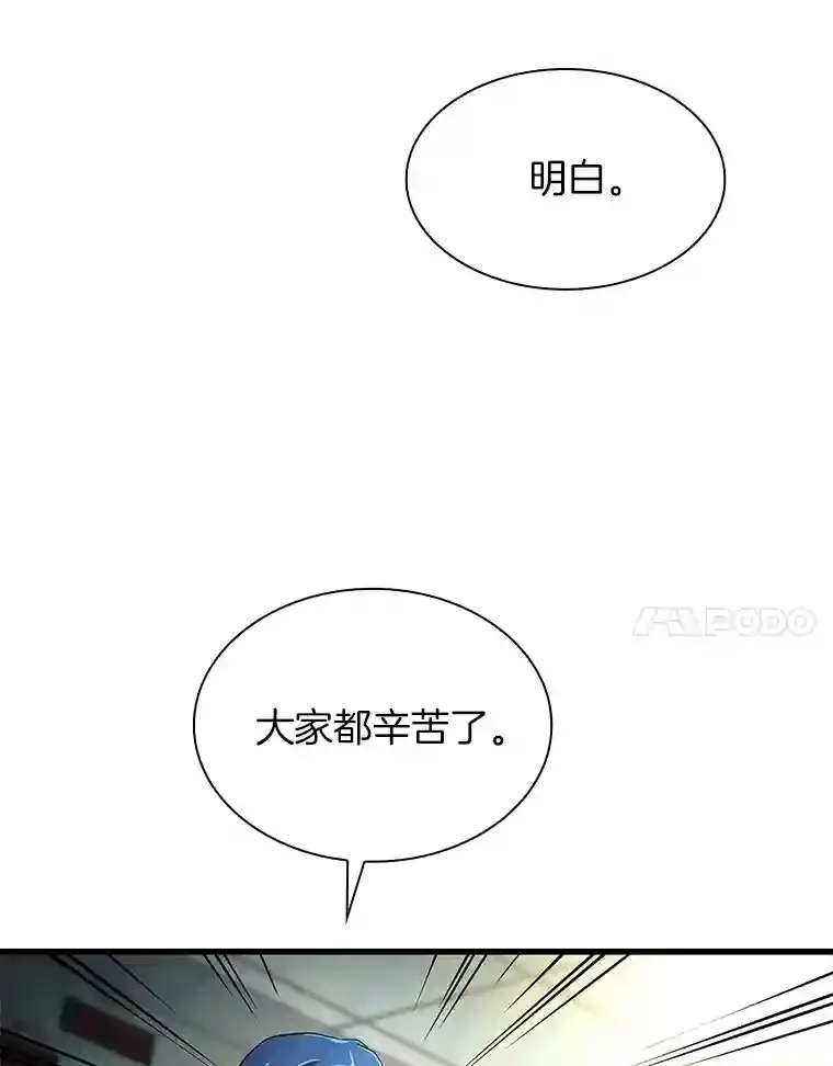 18.旁观手术95