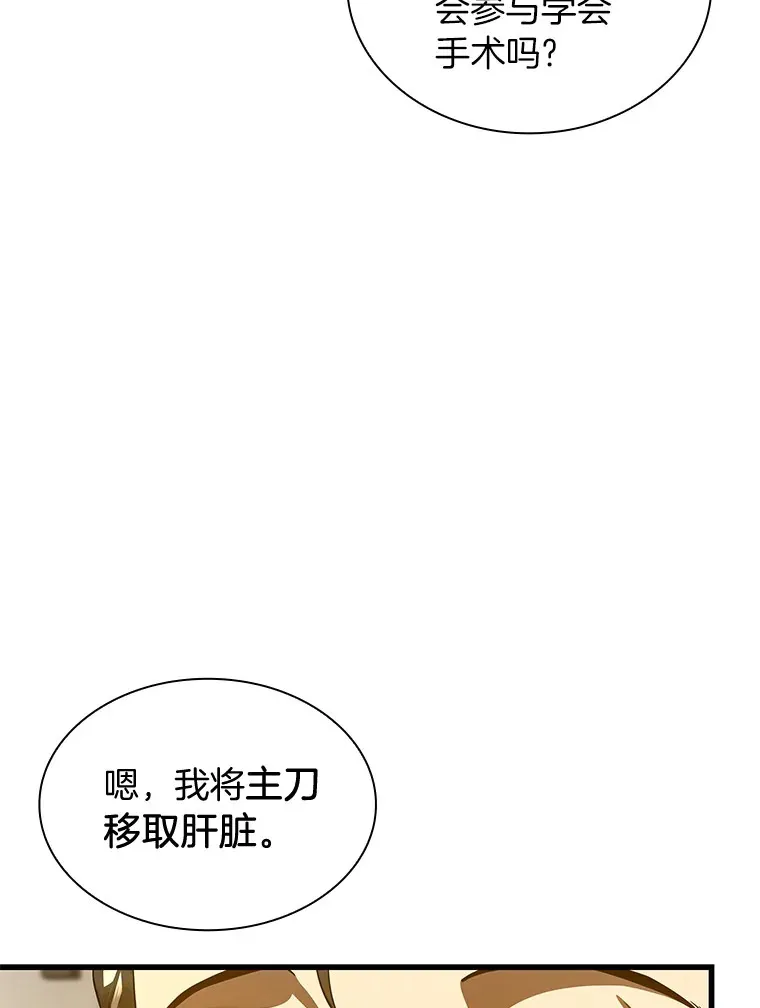 91.新帮手19