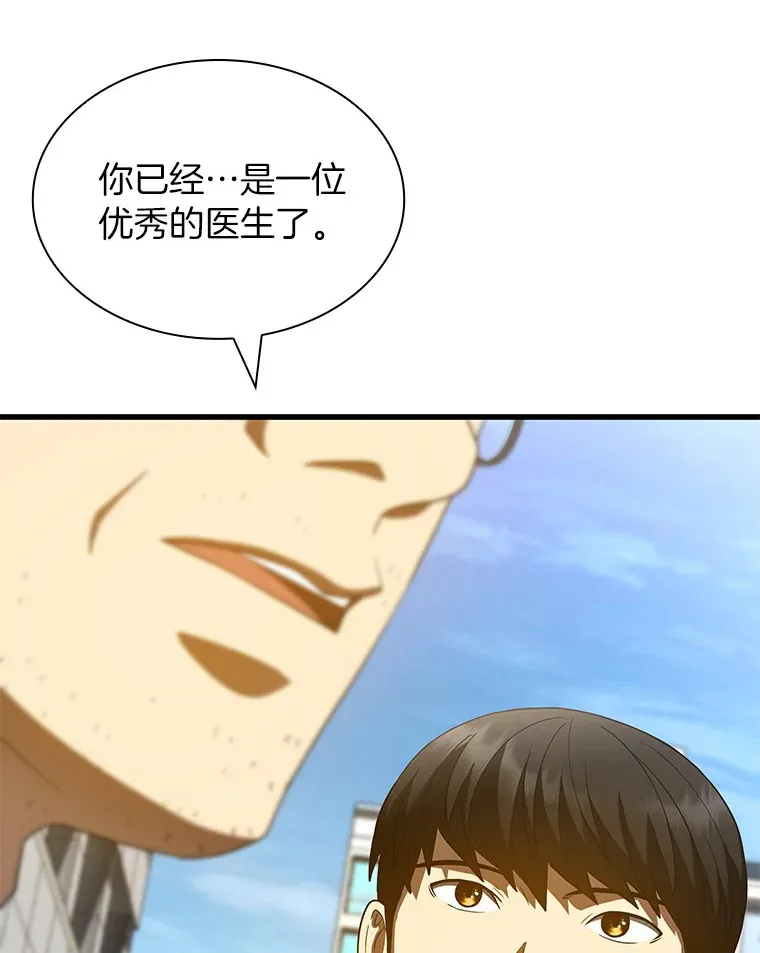 96.改变75
