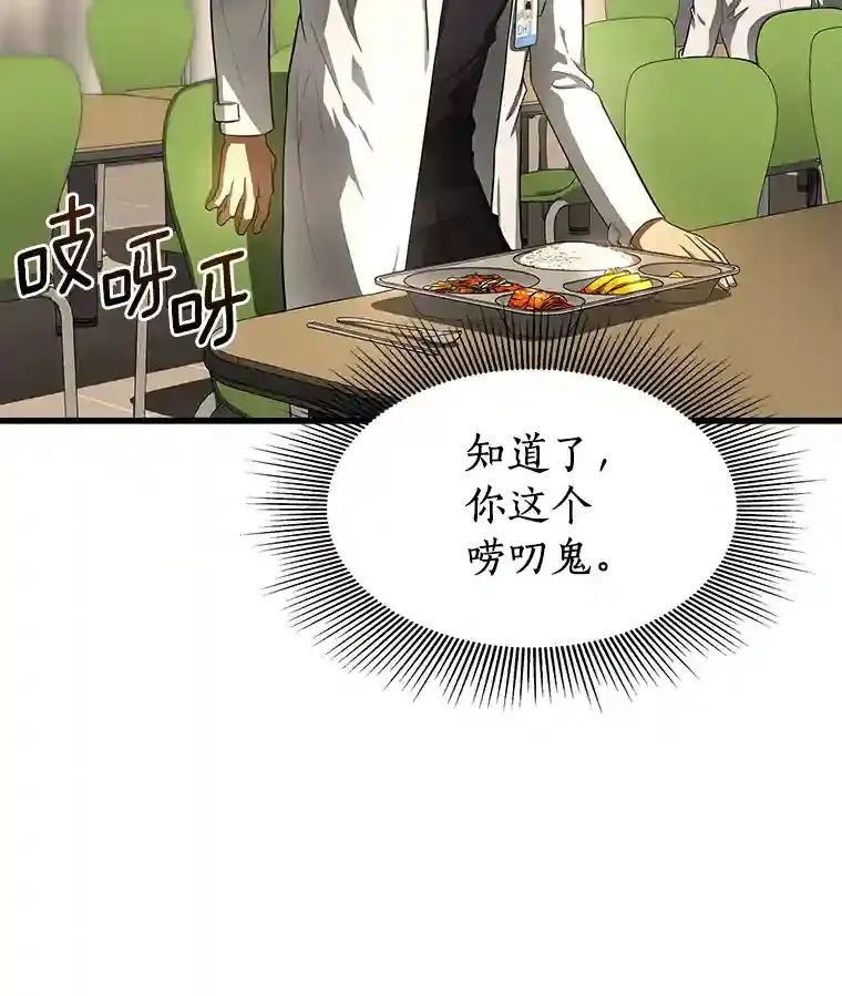 31.看中你了127