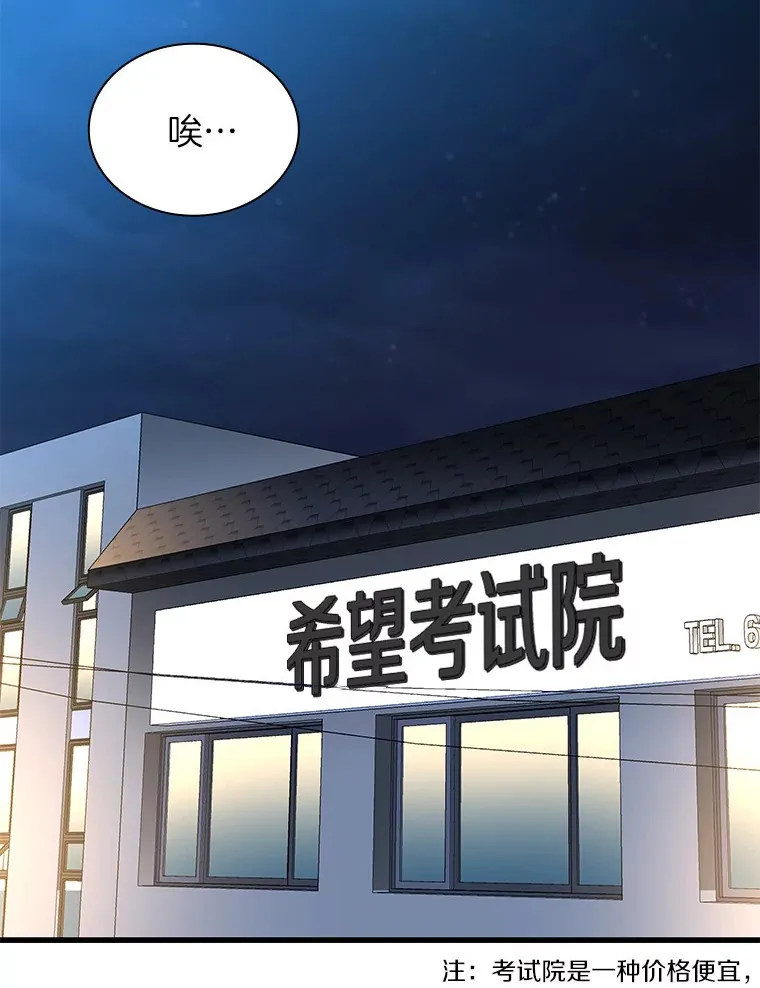 98.不公正待遇107