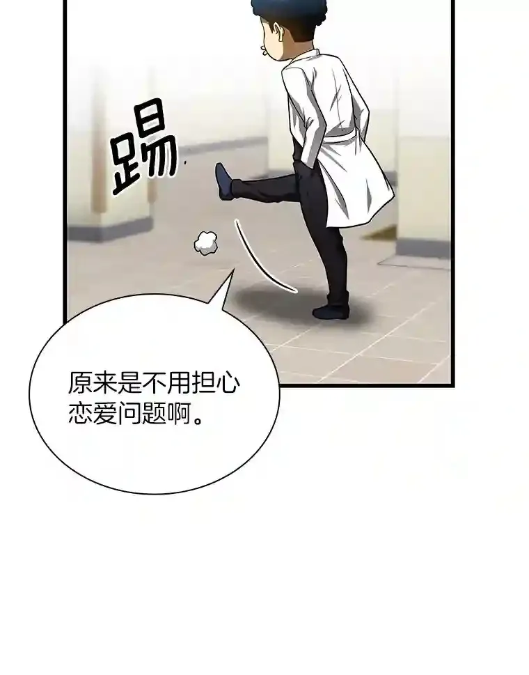 37.生活所迫116