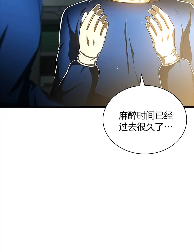 76.解除误会19