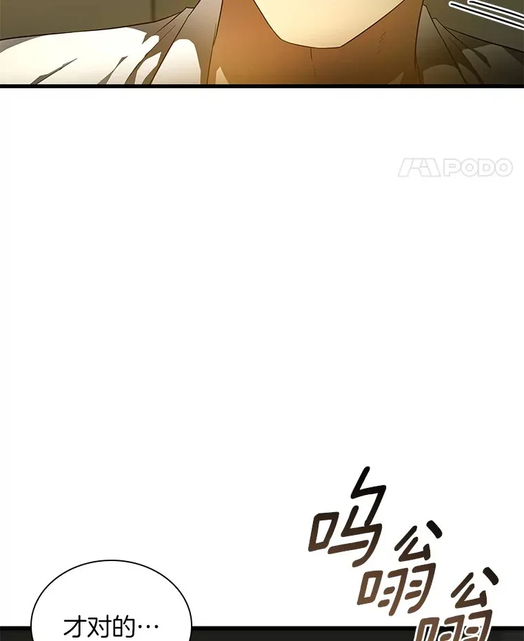 69.质疑97