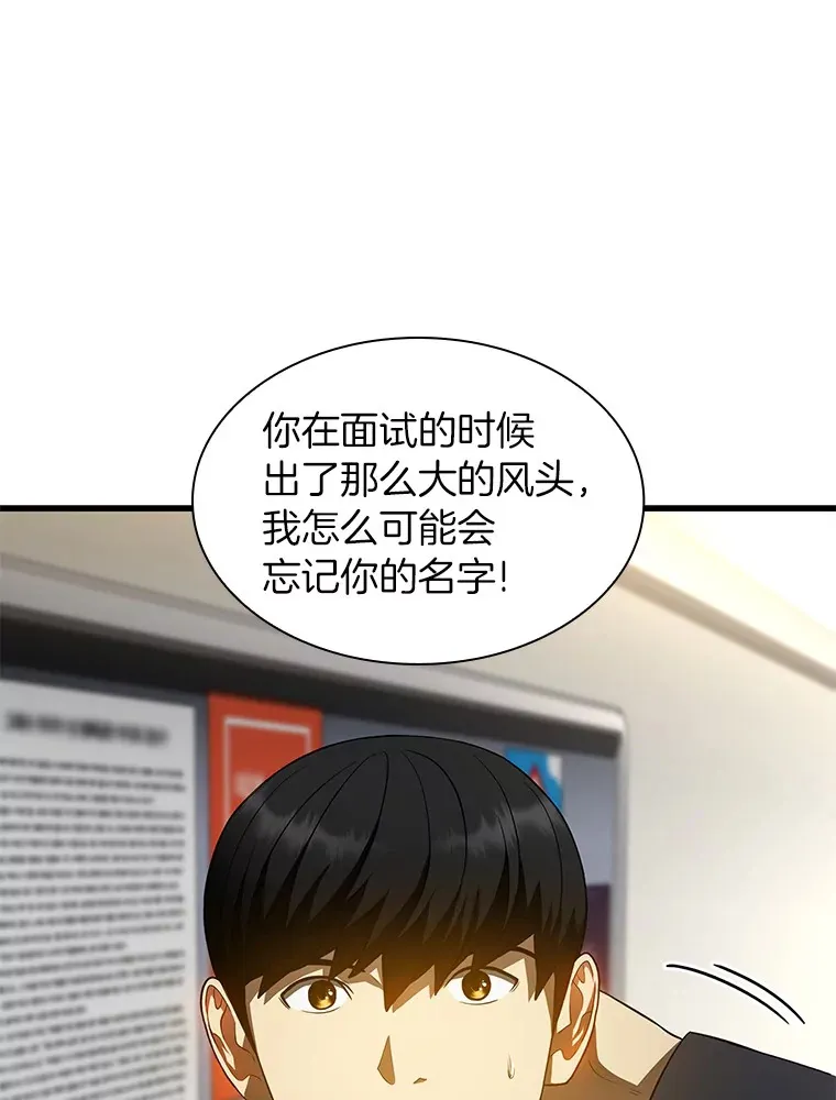 63.综合素质57