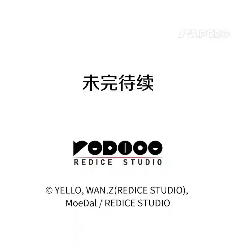 38.往事112