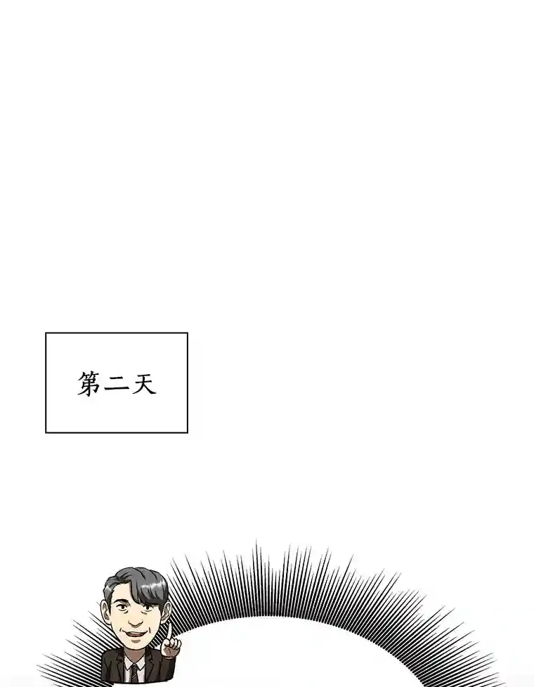 17.志不在此109