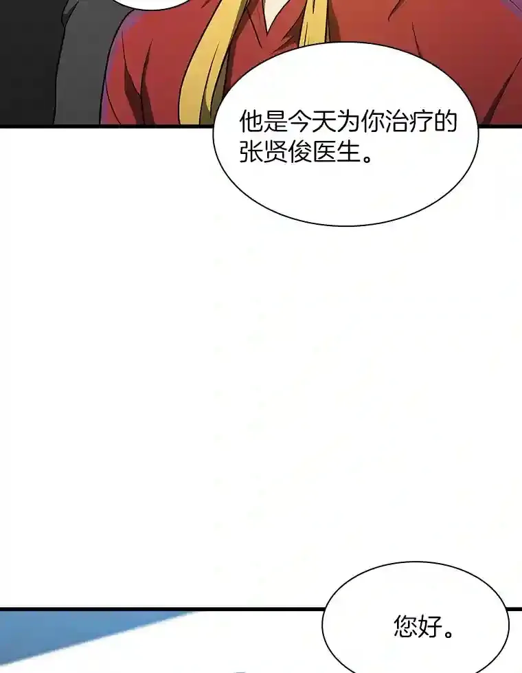 7.国民精灵99