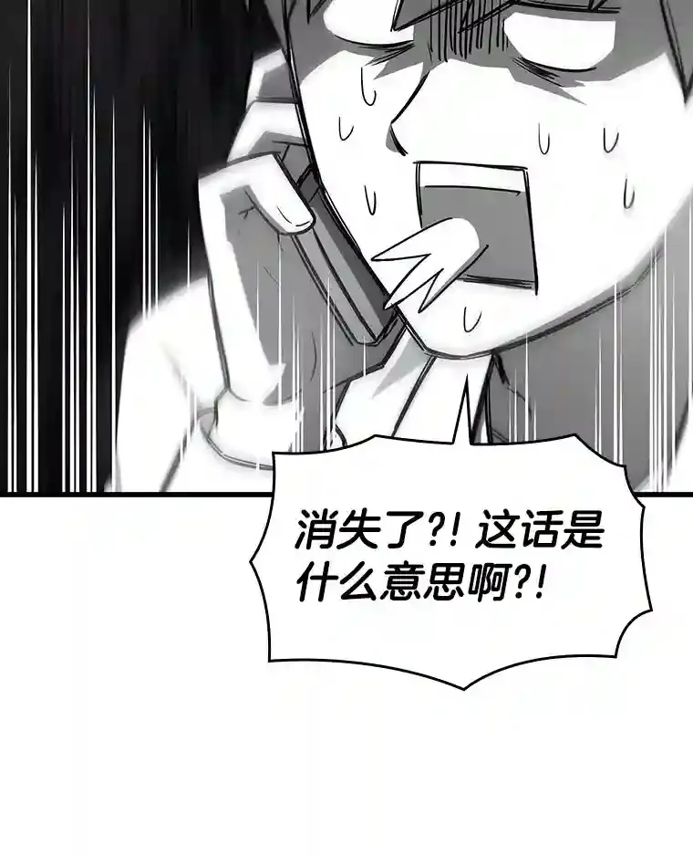 3.正确的诊断101