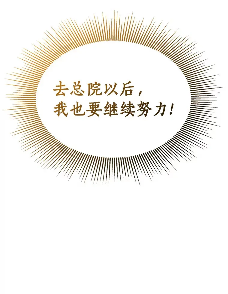 65.分别121