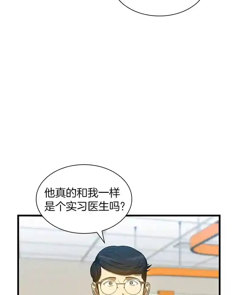 30.怪人45