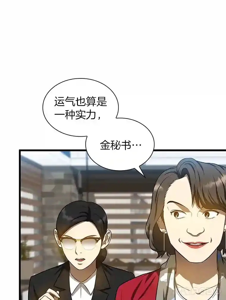 23.解决方案87