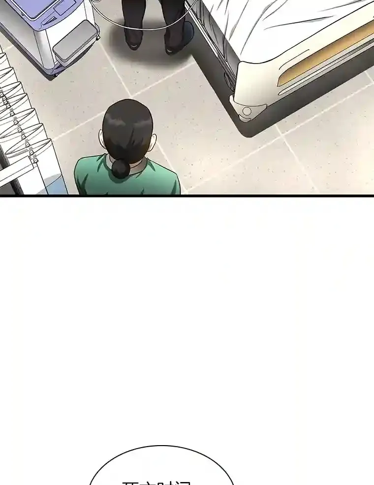 29.不敌死神18