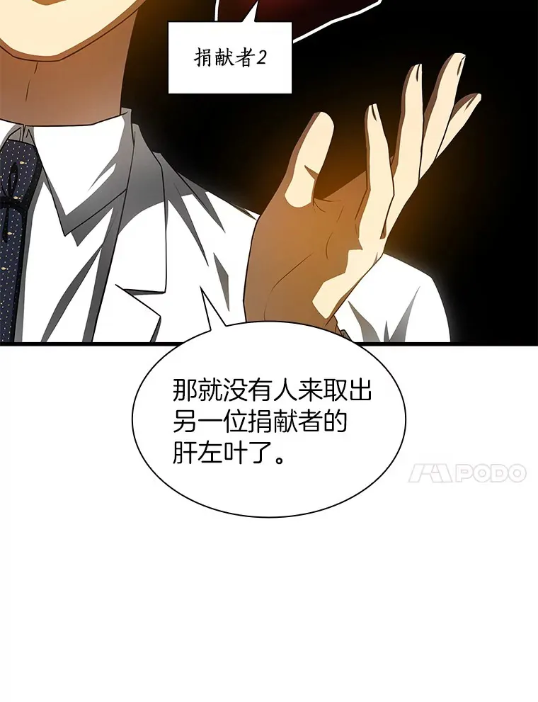 90.教授的决定23