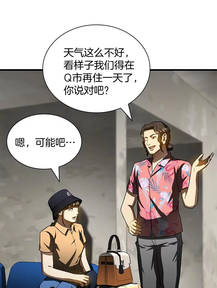 101.证明自己10