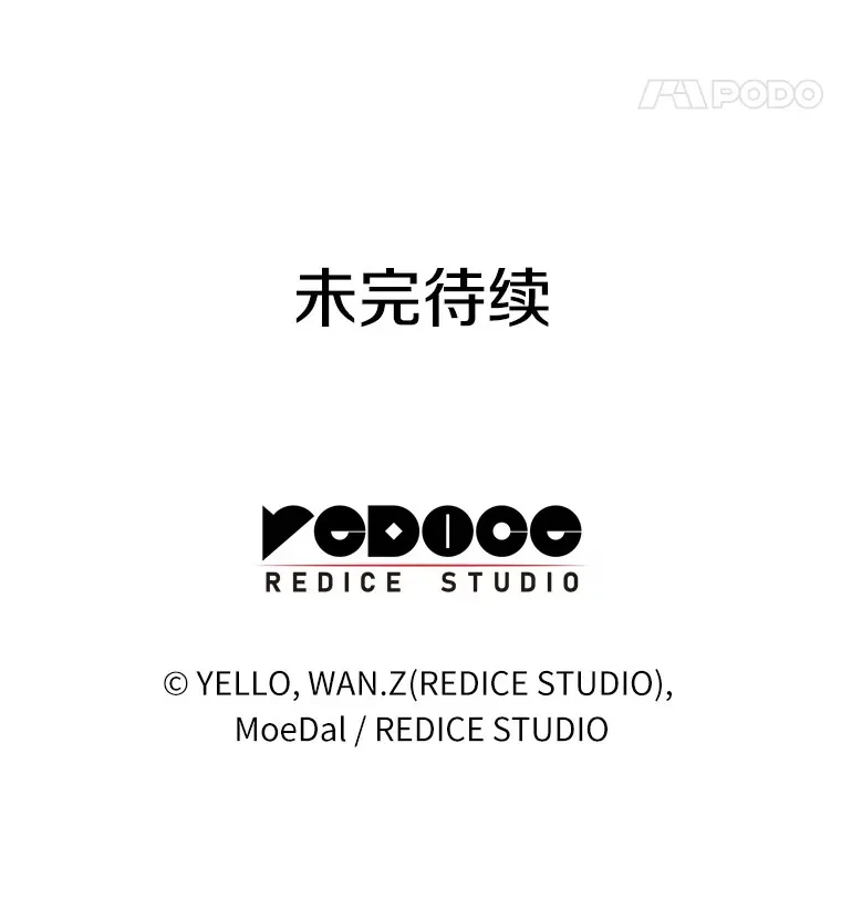 98.不公正待遇122
