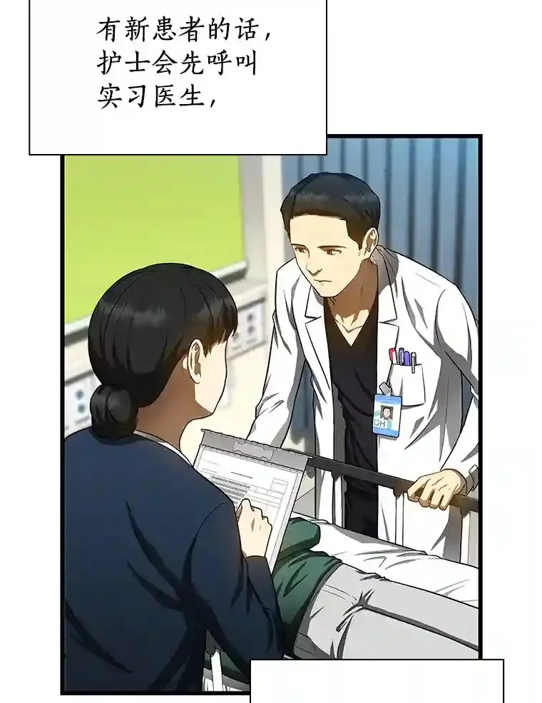 30.怪人5