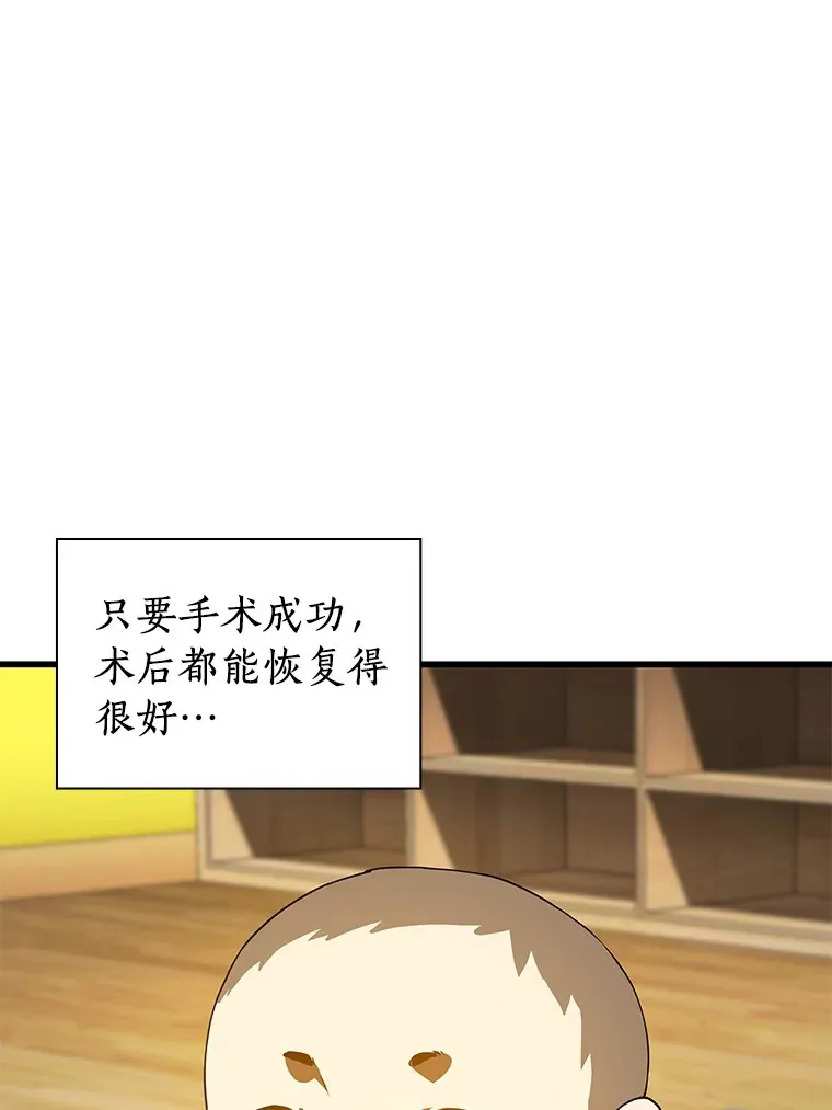 100.矛盾出现28