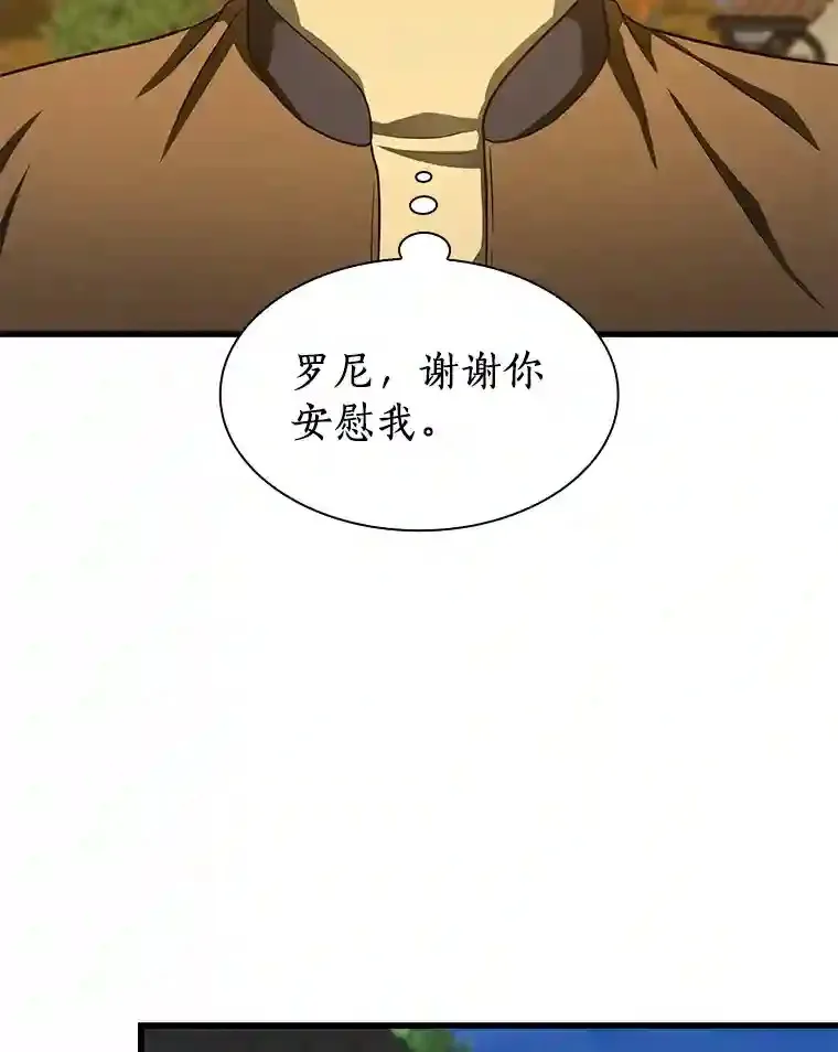 45.别样的风景62