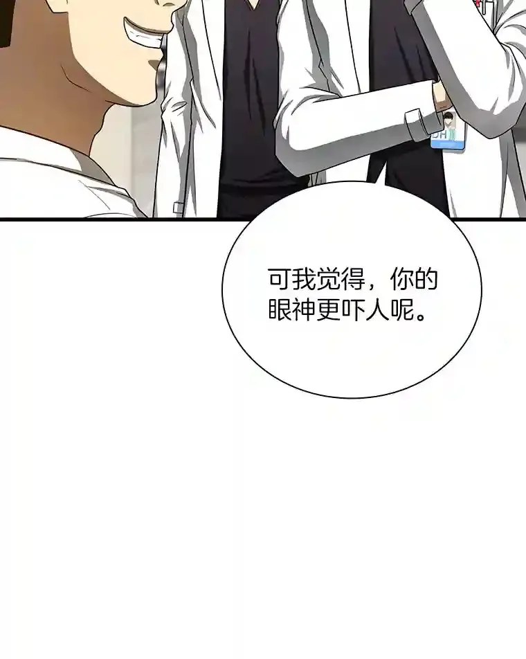 39.骄傲23