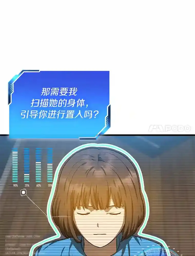 14.实习医生118