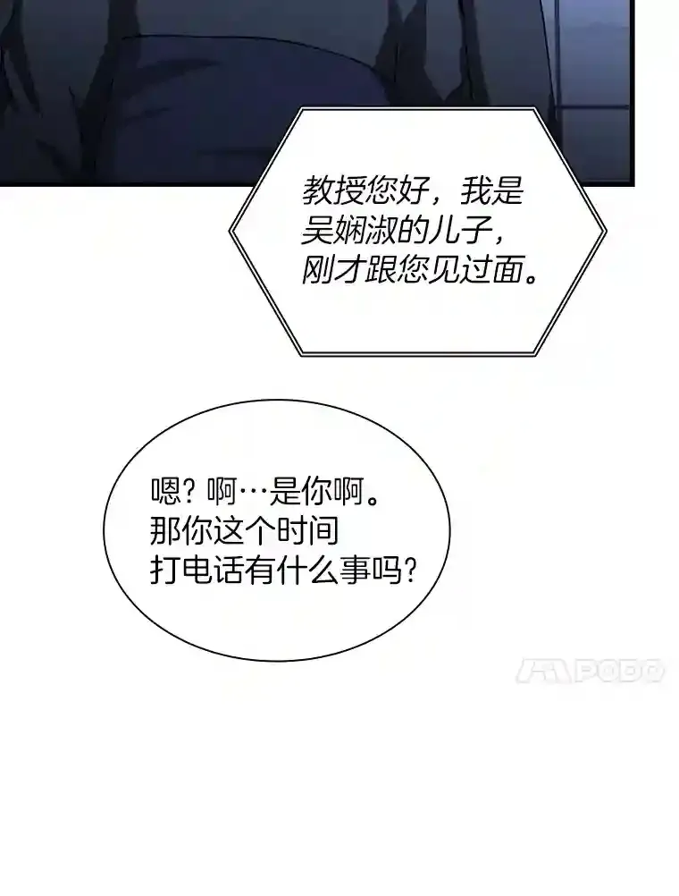 23.解决方案9