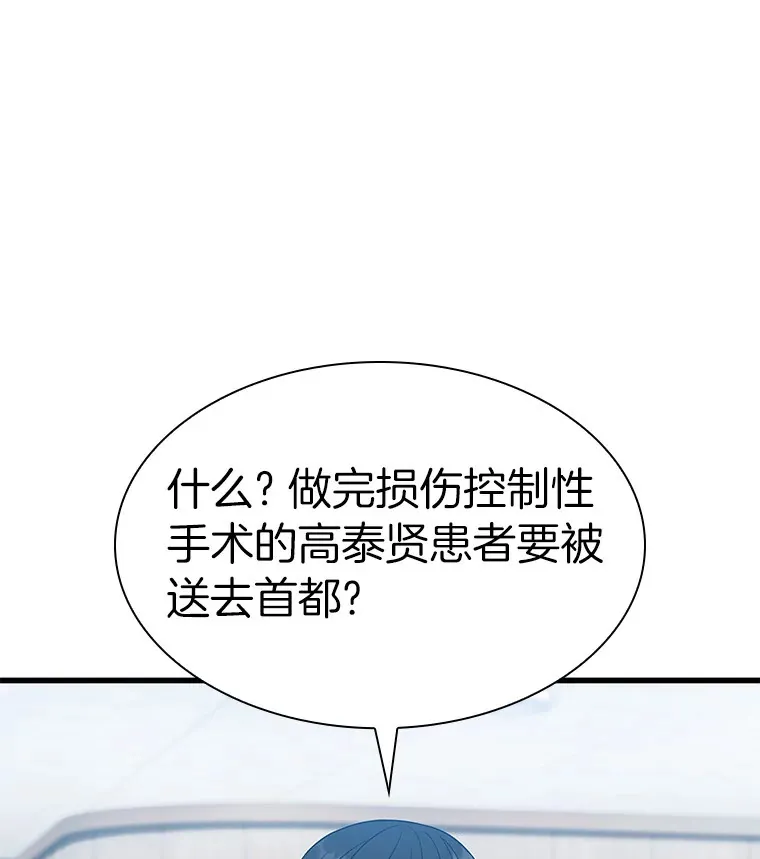 60.天道酬勤27