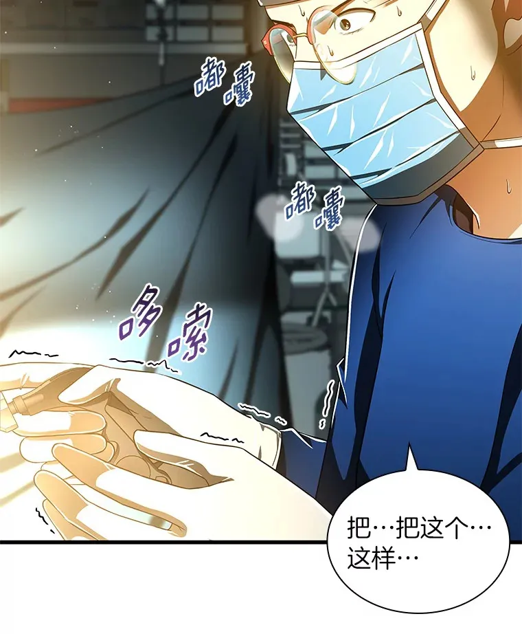 76.解除误会9