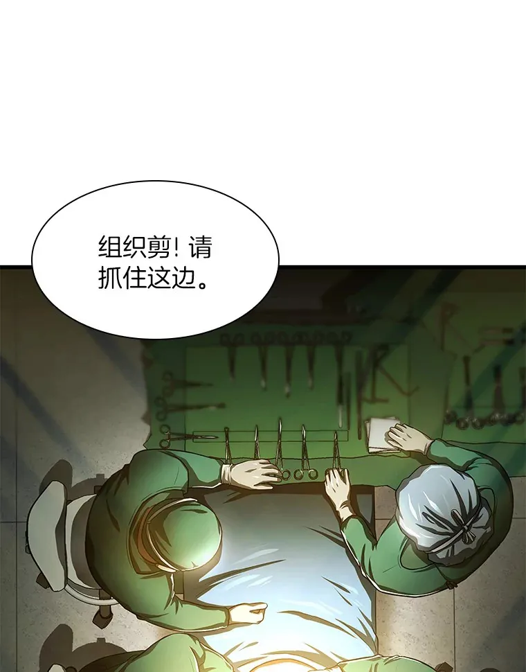 58.临危受命84