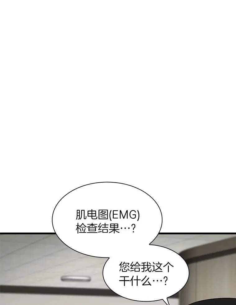 52.地震来了36