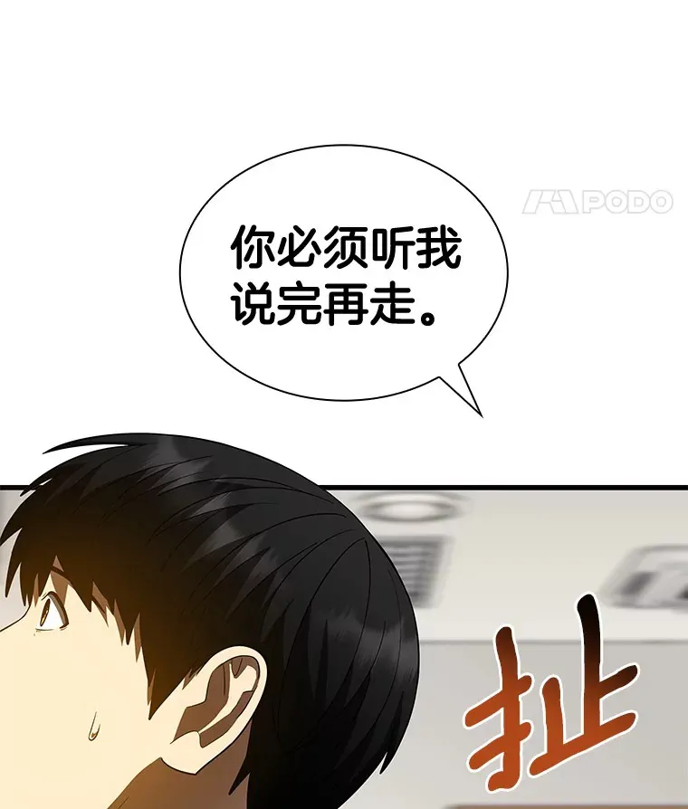 92.不同的选择62