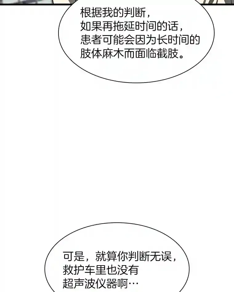 41.大麻烦65