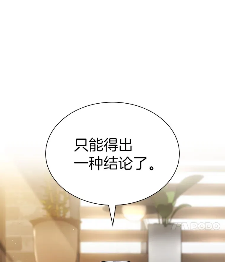 63.综合素质36