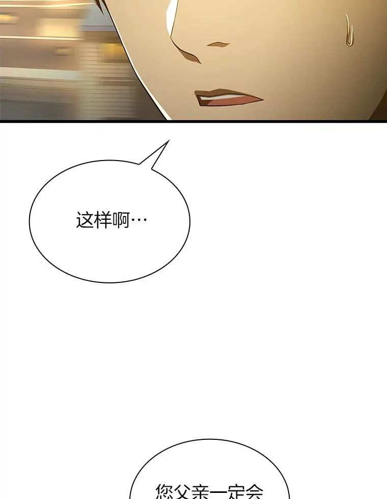 55.患者就是VIP125