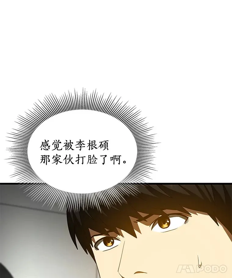 99.新征程70