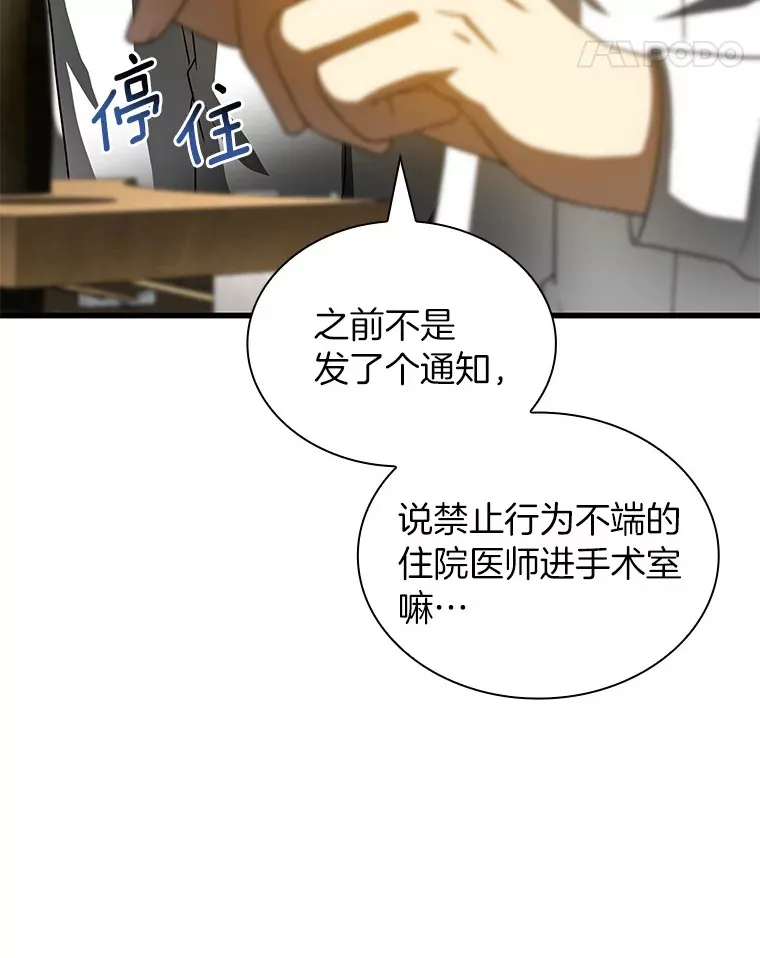 98.不公正待遇85