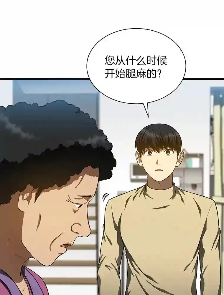 46.星雅一家66