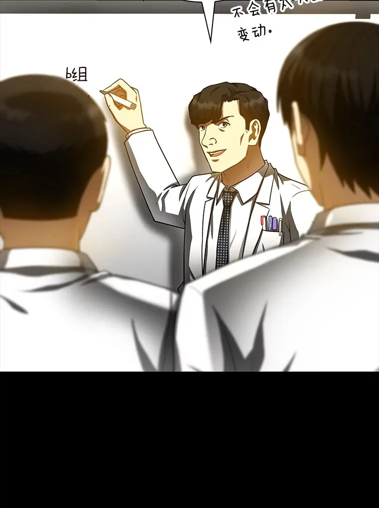 85.苦衷14